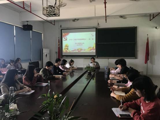 员工带班党员党支部